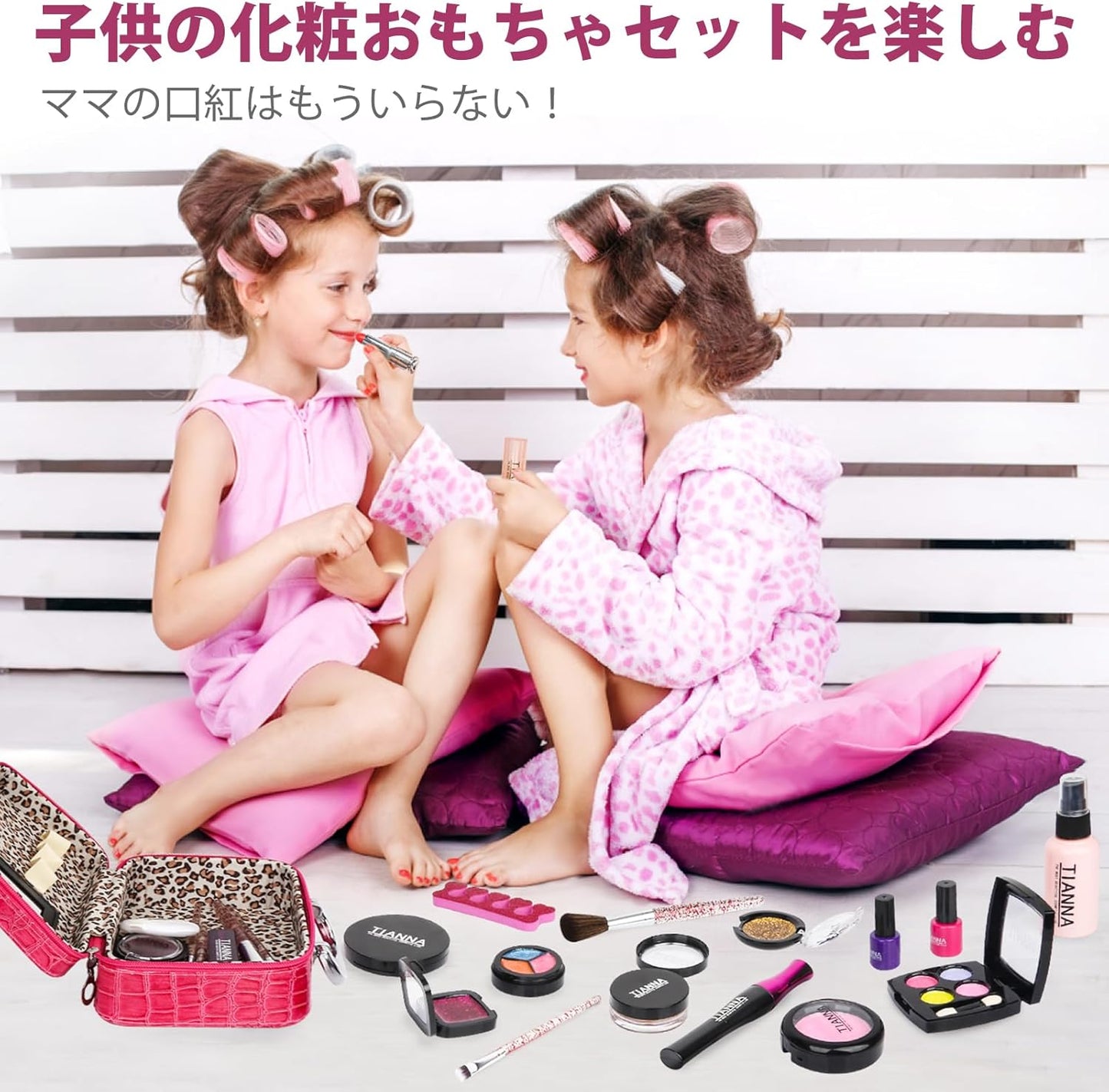 メイクセット お化粧セット 女の子 おもちゃ 女の子 メイクセット 女の子 小学生 女の子 プレゼント コスメセット 6 7 8 9 10 11 12 13 歳 女の子 プレゼント クリスマスプレゼント 誕生 日 プレゼント