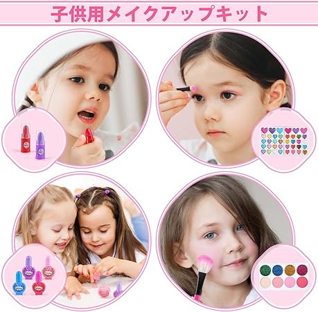 メイクセット 女の子 お化粧セット 女の子 お 化粧 セット メイクセット ドレッサー 子供 小学生 女の子 プレゼント 4 5 6 7 8 9 10 11 12 13 歳女の子誕生日プレゼント クリスマスプレゼント 女子 おしゃれ 誕生 日 プレゼント