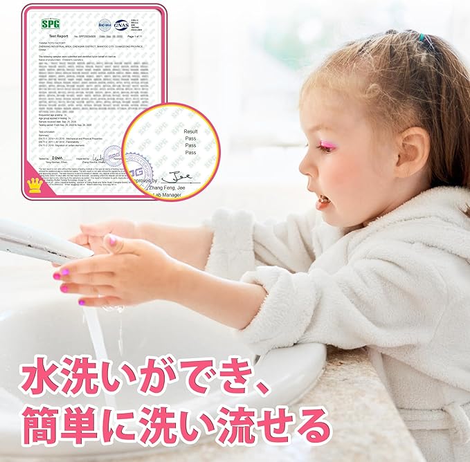 メイクセット お化粧セット 女の子 おもちゃ 女の子 メイクセット 女の子 小学生 女の子 プレゼント コスメセット 6 7 8 9 10 11 12 13 歳 女の子 プレゼント クリスマスプレゼント 誕生 日 プレゼント